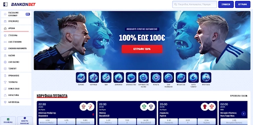 BankonBet Casino – Online καζίνο και αθλητικά στοιχήματα Αρχική σελίδα BankonBet Casino – Αθλητικά στοιχήματα και καζίνο παιχνίδια